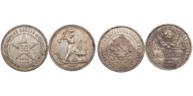 Russia, USSR 50 Kopecks 1921 AГ & 1 Poltinnik 1927 ПЛ (2)
Various condition.