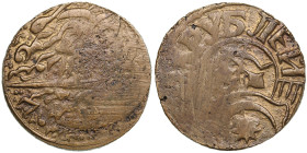 Russia, Khorezm People's Soviet Republic 25 Roubles AH 1339 (1921)
10.17g. AU/AU. Mint luster. 