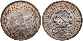 Russia, USSR 50 Kopecks 1922 ПЛ
9.98g. AU/UNC. Charming lustrous exemplar with colourful toning. Fedorin 3.
