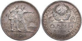 Russia, USSR 1 Rouble 1924 ПЛ
19.97g. AU/AU. Gorgeous lustrous exemplar with elegant toning. Fedorin 10.