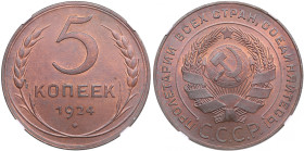 Russia, USSR 5 Kopecks 1924 - NGC MS 64 RB
Plain edge. Fantastic luminous specimen with charming red-brown color toning. This is the best specimen we ...