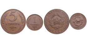 Russia, USSR 5 Kopecks & 1 Kopeck 1924 (2)
Various condition XF-UNC.