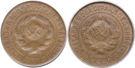 Russia, USSR 3 Kopecks ND (1926-1937) - MINT ERROR - ANACS AU 58
Full brockage. Rare type of mint error. 