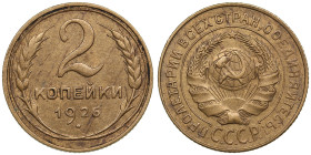 Russia, USSR 2 Kopecks 1926
2.02g. AU/AU. Beautiful exemplar with some mint luster. Rare state of preservation for the date. Fedorin 10.