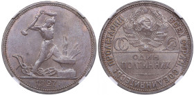 Russia, USSR 1 Poltinnik 1927 ПЛ - NGC MS 62
Splendid lustrous exemplar with elegant colourful toning. Fedorin 23. Rare!