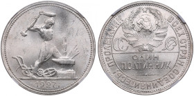 Russia, USSR Poltinnik 1927 ПЛ - NGC MS 64
Splendid luminous specimen. Rare state of preservation. Fedorin 23. Rare!