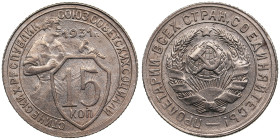 Russia, USSR 15 Kopecks 1931
2.84g. UNC/AU. An attractive lustrous exemplar. Fedorin 48.