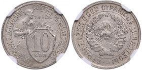 Russia, USSR 10 Kopecks 1932 - NGC MS 65
Splendid lustrous specimen. Rare state of preservation for this date. 