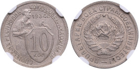 Russia, USSR 10 Kopecks 1934 - NGC MS 62
Splendid lustrous specimen. Rare state of preservation for this key date. 