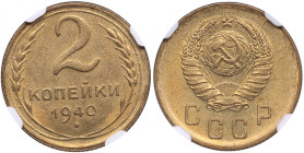 Russia, USSR 2 Kopecks 1940 - NGC MS 65
Splendid lustrous specimen. Rare state of preservation for this date. 