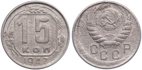Russia, USSR 15 Kopecks 1943 - MINT ERROR - ANACS EF 40 DETAILS
Misaligned obv. die. Corroded. Rare type of mint error. 