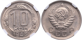 Russia, USSR 10 Kopecks 1943 - NGC MS 64
Splendid lustrous specimen. Rare state of preservation for this scarce die variation. 
