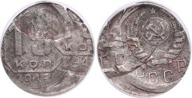 Russia, USSR 15 Kopecks 1946 - MINT ERROR - ANACS EF 40 DETAILS
Double struck indent. Corroded. Rare type of mint error. 
