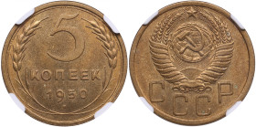 Russia, USSR 5 Kopecks 1950 - NGC MS 63
Splendid lustrous exemplar. Rare state of preservation for this date. Fedorin 64.
