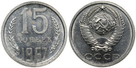Russia, USSR 15 Kopecks 1967
2.48g. UNC/UNC. Rare!