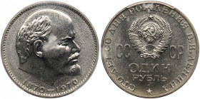 Russia, USSR 1 Rouble 1970 - Lenin Centennial - PCGS MS63
Charming lustrous exemplar. Very rare state of preservation for this type. 