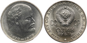 Russia, USSR 1 Rouble 1970 - Lenin Centennial - PCGS MS64
Charming lustrous exemplar. Very rare state of preservation for this type. 