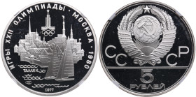 Russia, USSR 5 Roubles 1977 - Moscow Olympics - Scenes of Tallinn - NGC PF 68 ULTRA CAMOE
Splendid exemplar. Leningrad mint. 