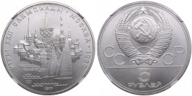 Russia, USSR 5 Roubles 1977 - Moscow Olympics - Scenes of Tallinn - NGC PF 69
Splendid exemplar. Leningrad mint. 