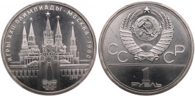 Russia, USSR 1 Rouble 1978 - Kremlin - PCGS MS68
Splendid exemplar.