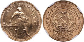 Russia, USSR Chervonetz 1979 (M) - NGC MS 68
Splendid mint state exemplar. Only 4 specimens certified finer by NGC.