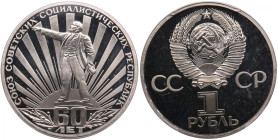 Russia, USSR 1 Rouble ND (1982) - 60th Anniversary of Soviet Union - PCGS MS68DCAM
1988 Restrike. Only 3 specimens certified finer by PCGS. Splendid e...