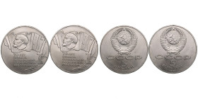 Russia, USSR 5 Roubles 1987 - 70 years of the Great October Socialist Revolution (2)
UNC.