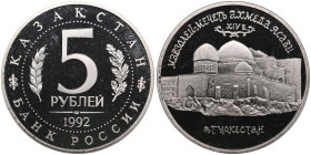 Russia 5 Roubles 1992 - The Mausoleum-Mosque of Akhmed Yasavi
19.97g. PROOF. Y# 322.