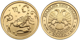 Russia 25 Roubles 2005
3.20g. UNC/UNC.