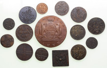 Lot of fake coins: Russia (15)
Various condition. Sold as seen, no return. 