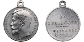 Russia medal For Bravery ND - 4th class - Nicholas II (1894-1917)
15.65g. 22mm. XF+/AU. Mint luster. 