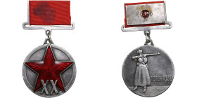 Russia, USSR Jubilee Medal - XX Years of the Workers' and Peasants' Red Army
30.06g. 32mm. Sold as seen, no return. 