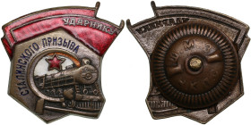 Russia, USSR Badge - Soviet Shock Worker of Stalin Labor Campaign
17.35g. 34x37mm. Sold as seen, no return.