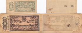 Afghanistan 1, 5 Rupee 1920 (2)
Various condition. Pick 1b,2b. Sold as seen, no return.