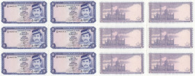 Brunei 1 Ringgit 1980 (6) Sequential Serial #
UNC. Pick 6b.