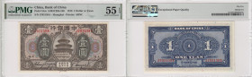 China 1 Dollar or Yuan 1918 - PMG 55 EPQ About Uncirculated
Pick 51m.