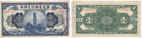 China, Kwang Tung Province 1 Dollar 1918
Pick S2401. XF.