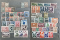 Bulgaria Collection of stamps (1 album)
Very interesting collection. Some rare. Sold as seen, no return. Please check our website for details and addi...