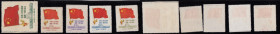 China People's Republic Stamps - 1950, 1st Anniversary of the People’s Republic (5)
Sold as seen, no returns. Mi.No. 77-81 China People's Republic