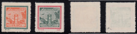 China People's Republic Stamps - 1950, First National Postal Conference (2)
Sold as seen, no returns. Mi.No. 82-83 China People's Republic