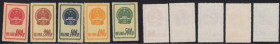 China People's Republic Stamps - 1951, 2nd Anniversary of the People’s Republic (5)
Sold as seen, no returns. Mi.No. 122-126 China People's Republic...