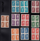 China People's Republic Stamp blocks - 1952, Alpine success (10 block of 4)
Sold as seen, no returns. Mi.No. 146-175 China People's Republic