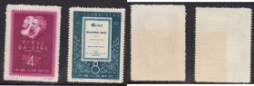 China People's Republic Stamps - 1958, 110th Anniversary of the Communist Manifesto (2)
Sold as seen, no returns. Mi.No. 388-389 China People's Republ...