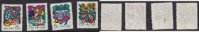 China People's Republic Stamps - 1958, Day of the Child (4)
Sold as seen, no returns. Mi.No. 379-382 China People's Republic