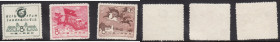 China People's Republic Stamps - 1958, National Exhibition for Industry and Transport, Peking (3)
Sold as seen, no returns. Mi.No. 402-404 China Peopl...
