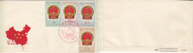 China People's Republic envelope with cancelled stamps 1959 - 10th Anniversary of the founding of the PRC
Sold as seen, no returns. 