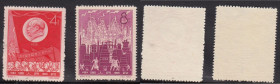 China People's Republic Stamps - 1959, "Great Progress in Steel Production" (2)
Sold as seen, no returns. Mi.No. 430-431 China People's Republic