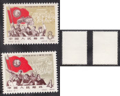 China People's Republic Stamps - 1959, 40th Anniversary of the Student Movement of May 4, 1919 (2)
Sold as seen, no returns. Mi.No. 446-447 China Peop...