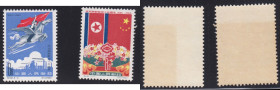 China People's Republic Stamps - 1960, 15th Anniversary of the Liberation of Korea (2)
Sold as seen, no returns. Mi.No. 553-554 China People's Republi...