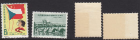 China People's Republic Stamps - 1960, 15th Liberation Anniversary of Czechoslovakia (2)
Sold as seen, no returns. Mi.No. 532-533 China People's Repub...